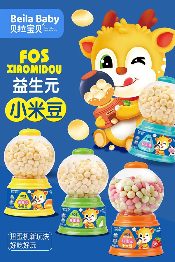 貝拉寶貝益生元小米豆1.jpg