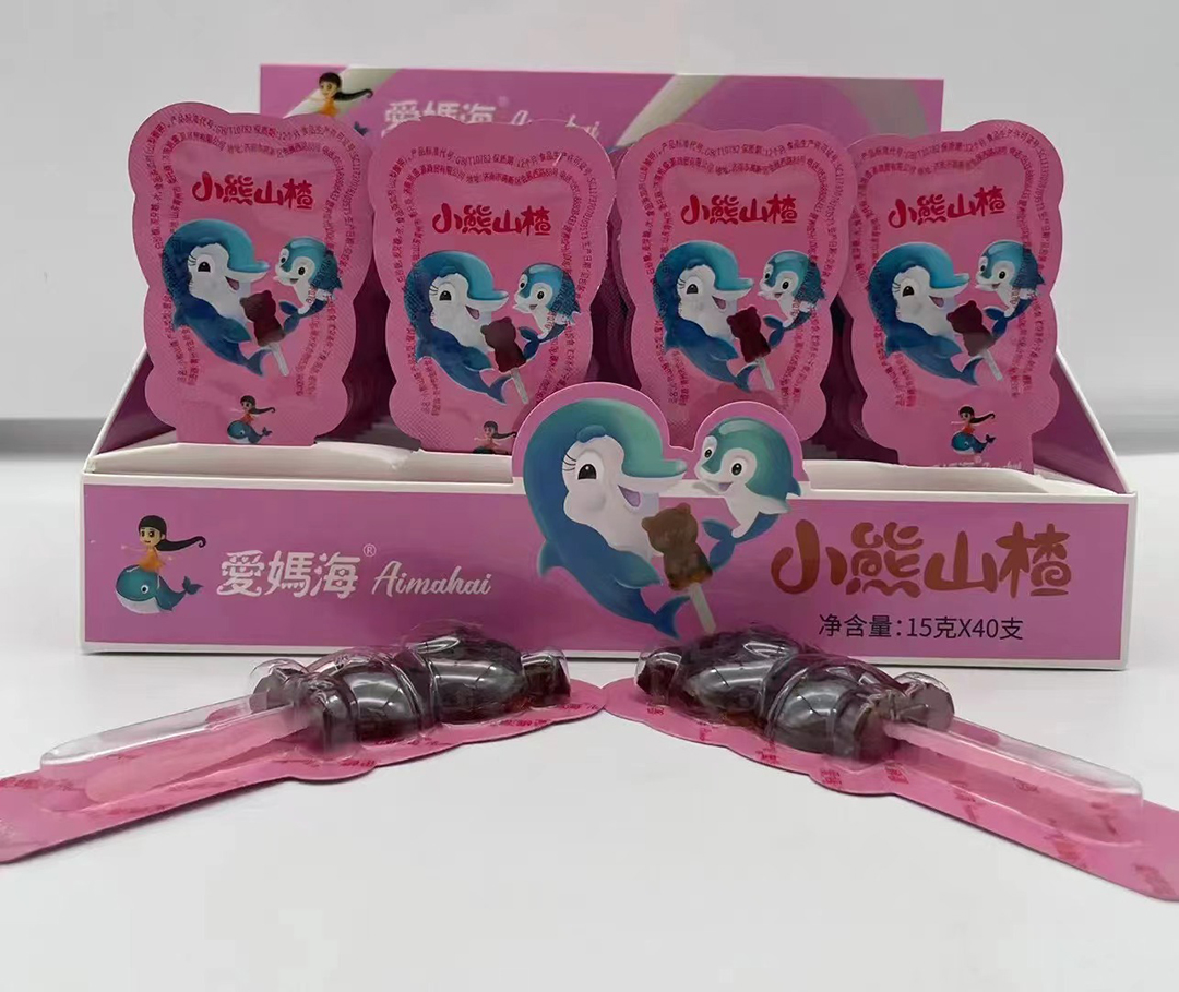 愛(ài)媽海小熊山楂.jpg 愛(ài)媽海小熊山楂.jpg