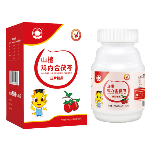 金珍堂山楂雞內(nèi)金茯苓壓片糖果組合.jpg
