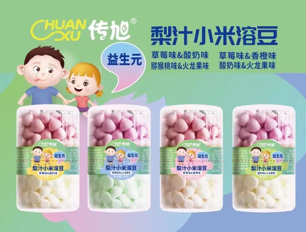 傳旭梨汁小米溶豆.jpg 傳旭梨汁小米溶豆.jpg