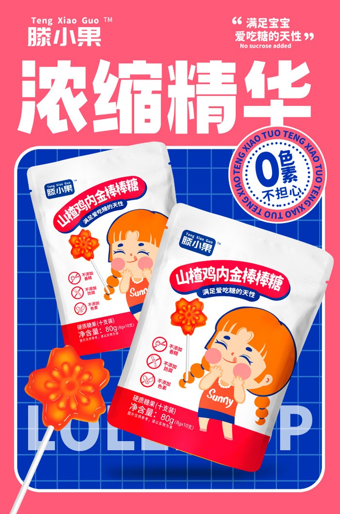 ��С��ɽ��u�Ƚ����ǰ����� ˎʳͬԴ�䷽����ȫ