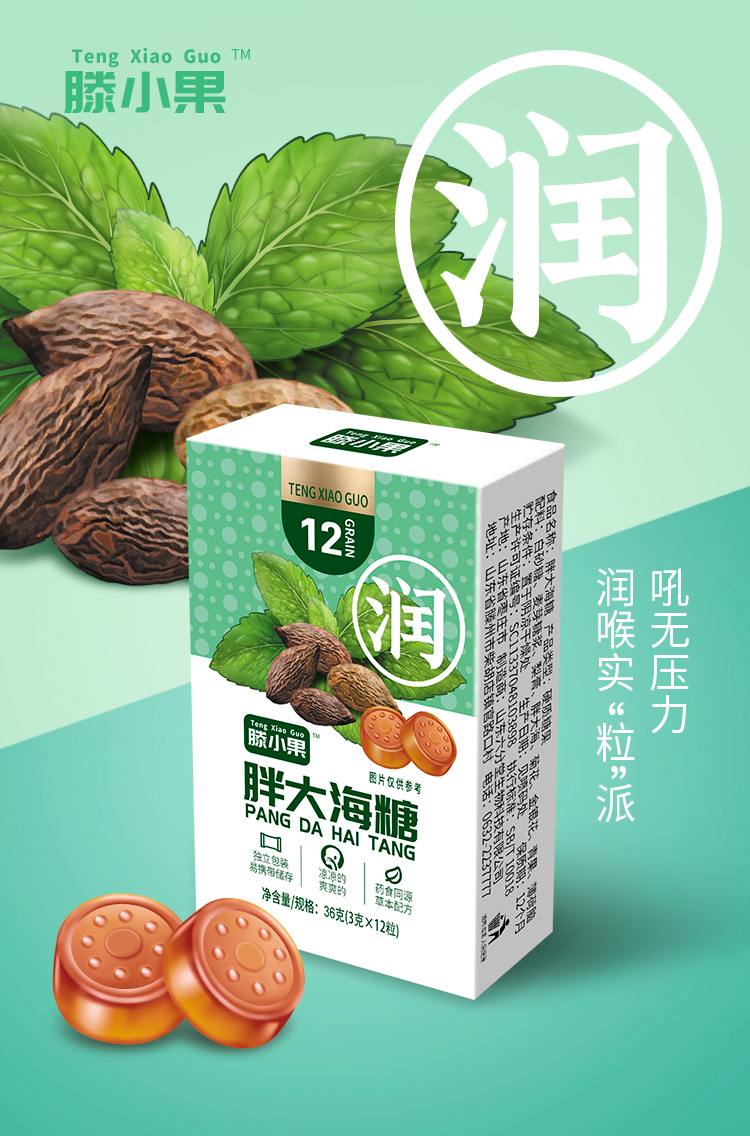  ��С���ִ���36��