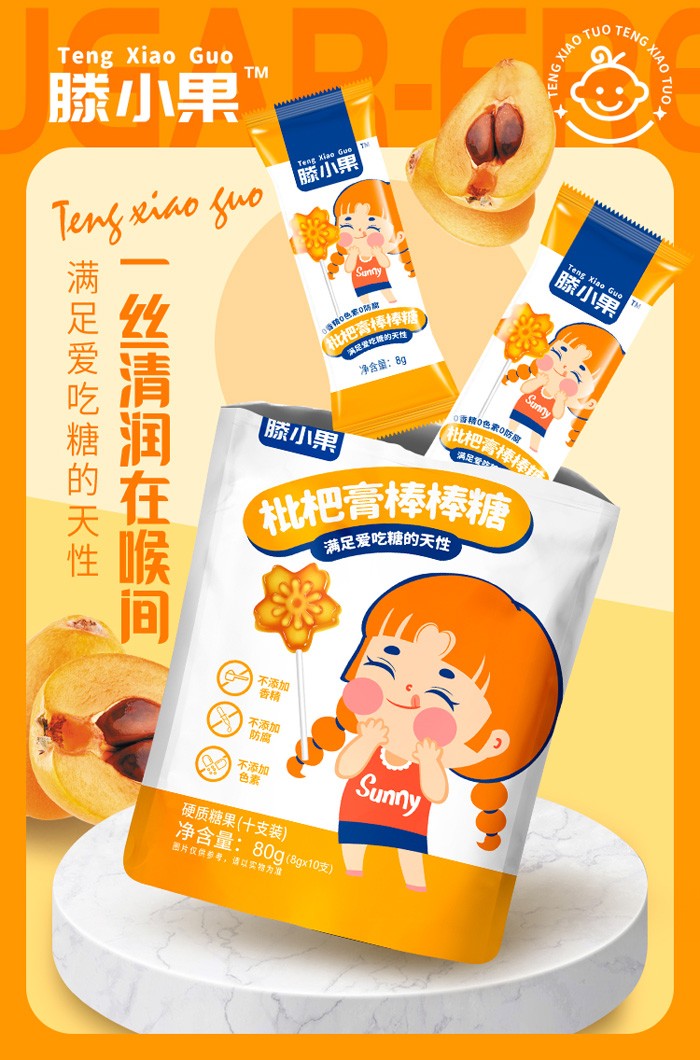  ��С�����˸����ǰ�����80�˴��b