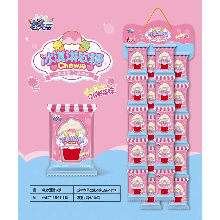 飛天貓冰淇淋軟糖.jpg 飛天貓冰淇淋軟糖.jpg