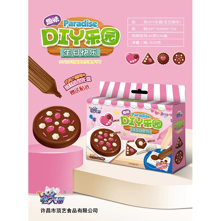   �w��؈DIY���@-���տ옷