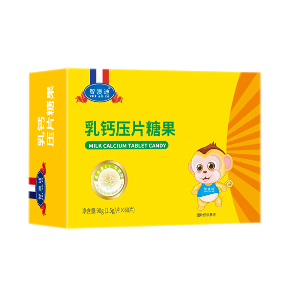 智澳迪乳鈣咀嚼片橫版.jpg