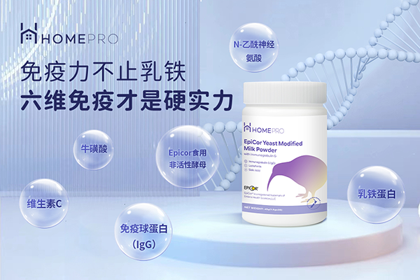 HomePro合普諾免疫球蛋白粉1.png HomePro合普諾免疫球蛋白粉1.png