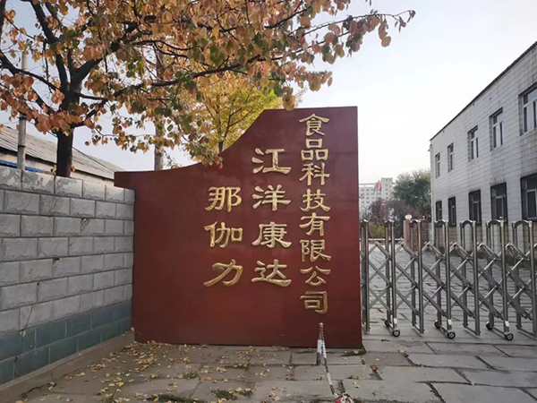 ��(chu��ng)��ʳ��ʾ�����������_(d��)���(d��ng)����