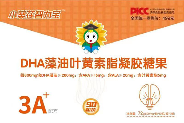 С����������DHA�����~�S��֬���z�ǹ�.jpg