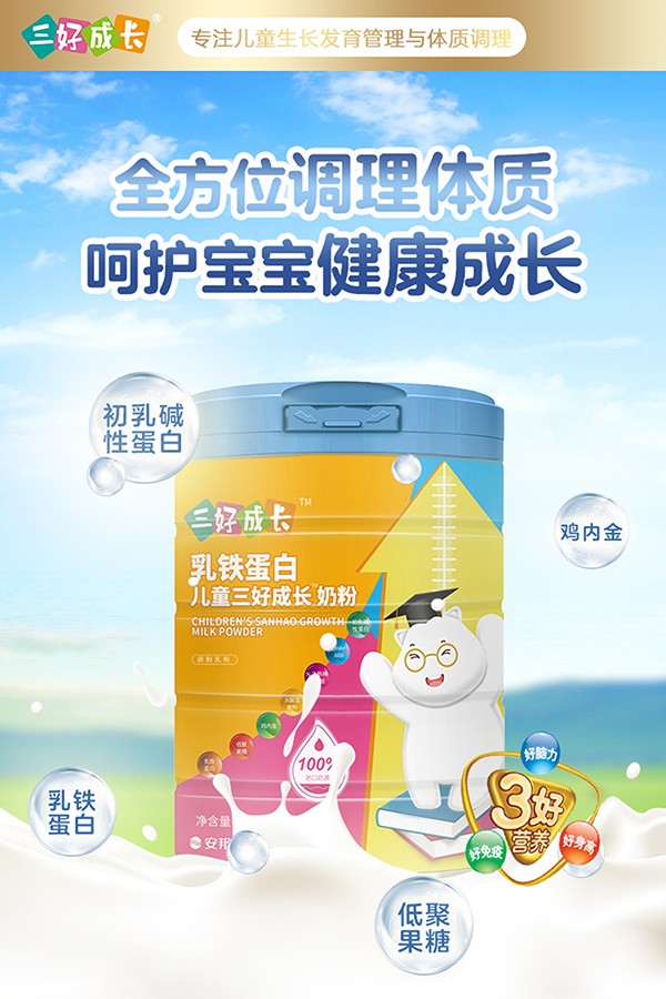  ���ó��L(zh��ng)���F���׃�ͯ�̷�2