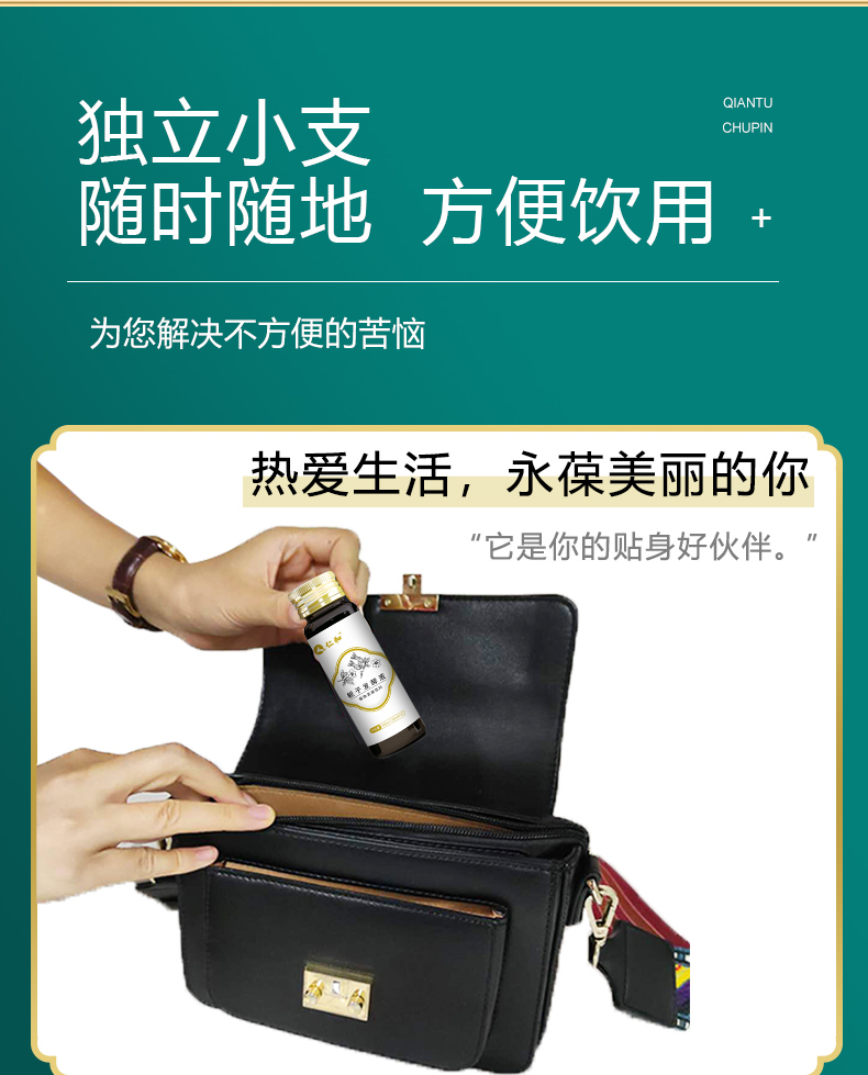 仁和梔子發(fā)酵液詳情 (6).jpg