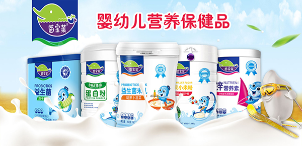 茵寶萊嬰童營(yíng)養(yǎng)品.jpg 茵寶萊嬰童營(yíng)養(yǎng)品.jpg