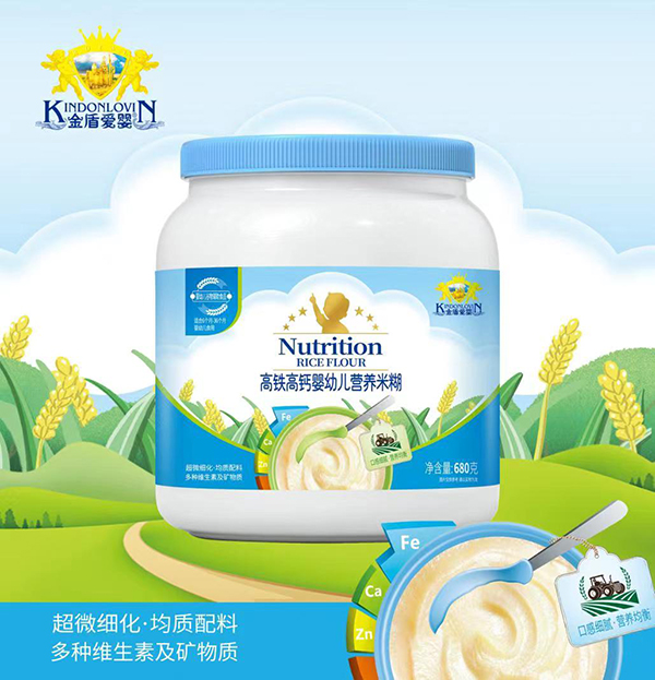 金盾愛嬰高鐵高鈣嬰幼兒營養(yǎng)米糊.jpg 金盾愛嬰高鐵高鈣嬰幼兒營養(yǎng)米糊.jpg