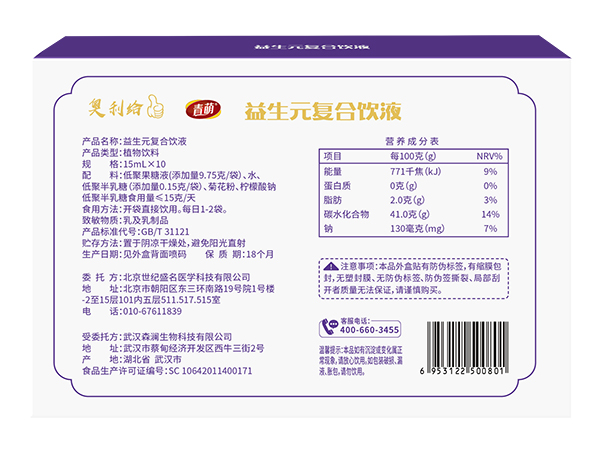 青萌益生元復合飲液 背面.jpg
