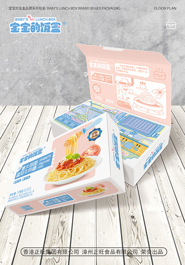  �������������淬��ţ���u2