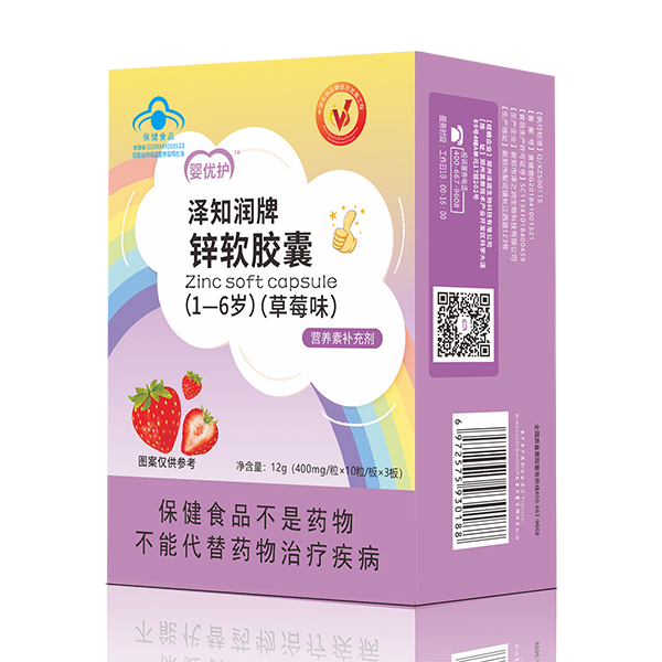 嬰優(yōu)護(hù)澤知潤(rùn)牌鋅軟膠囊(1-6歲).jpg