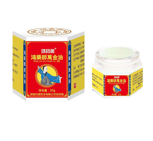 鴻藥師萬(wàn)金油20g.jpg 鴻藥師萬(wàn)金油20g.jpg
