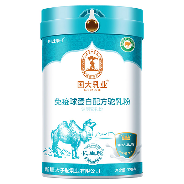 國大乳業(yè)免疫球蛋白配方駝乳粉.jpg 國大乳業(yè)免疫球蛋白配方駝乳粉.jpg