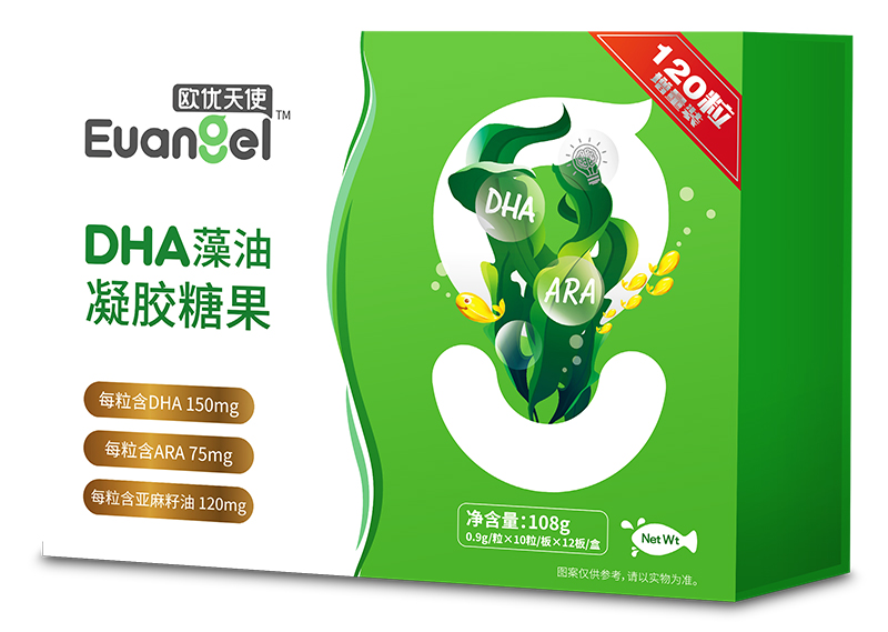 歐優(yōu)天使DHA藻油凝膠糖果120粒