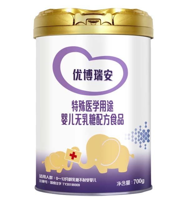 優(yōu)博瑞安特殊醫(yī)學用途yinge無乳糖配方食品.jpg 優(yōu)博瑞安特殊醫(yī)學用途yinge無乳糖配方食品.jpg