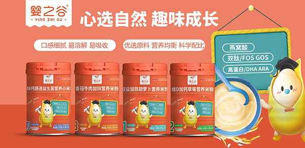 ��֮��С��ʳ��Ѹ���߼t�Ј�(ch��ng)��������������