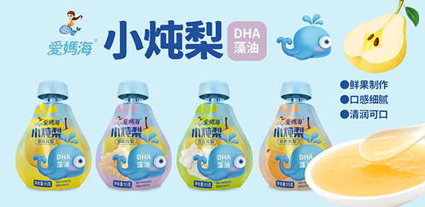 愛(ài)媽海小燉梨.jpg 愛(ài)媽海小燉梨.jpg