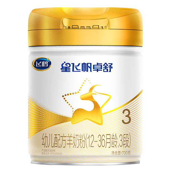 星飛帆卓舒youe配方羊奶粉3段.jpg