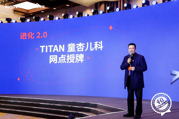 童杏兒科創(chuàng)始人兼首席專家鮑一笑.jpg 童杏兒科創(chuàng)始人兼首席專家鮑一笑.jpg