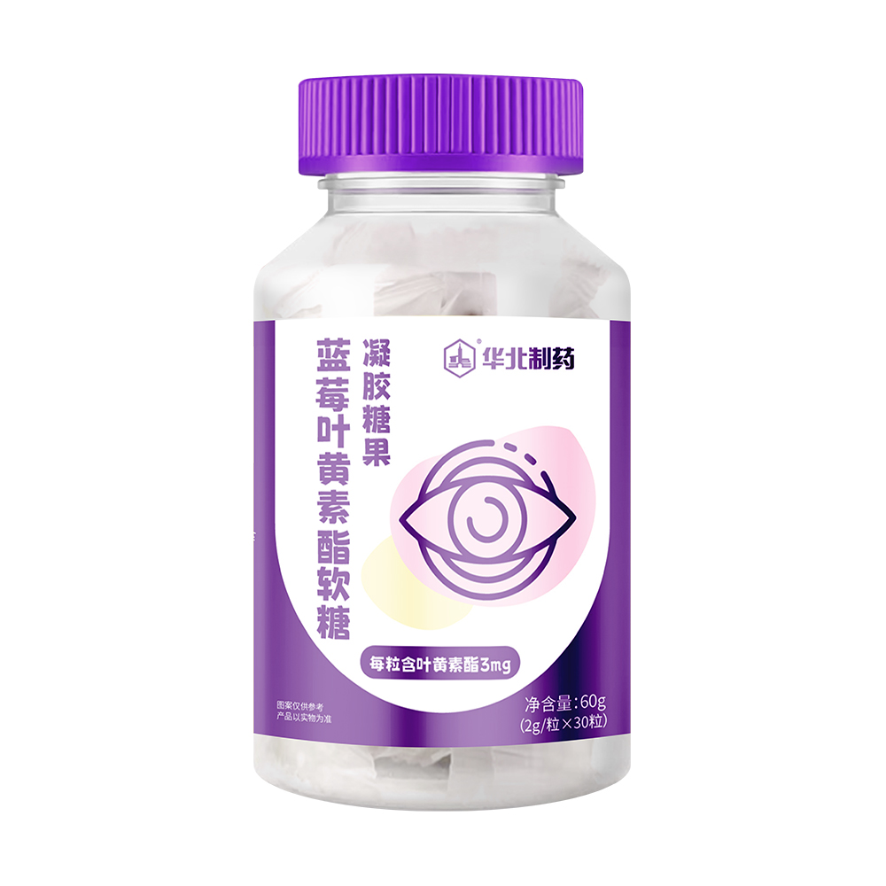 藍莓葉黃素酯軟糖