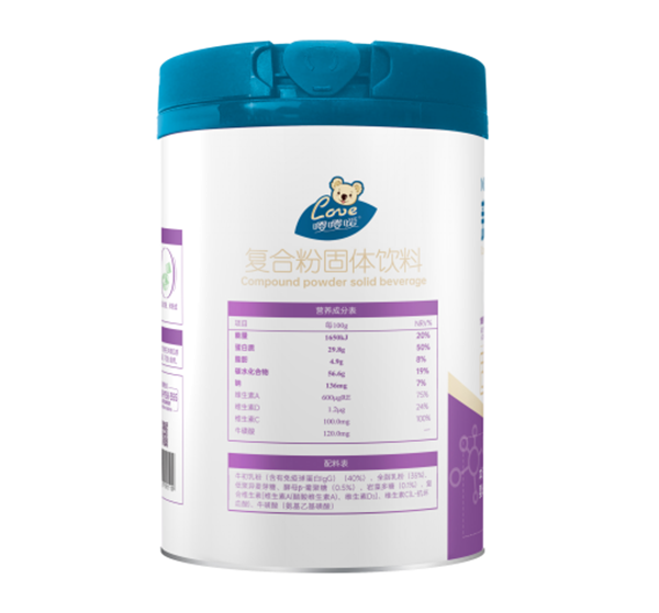 嚶嚶噯新免一號復合粉1