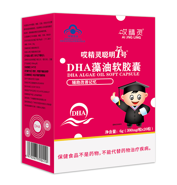 哎精靈聰明1號DHA藻油軟膠囊
