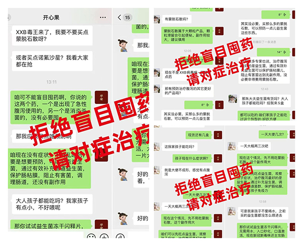 菲瑞生物凍干閃釋片1.jpg 菲瑞生物凍干閃釋片1.jpg