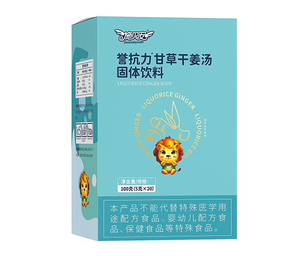 施貝安譽(yù)抗力甘草干姜湯固體飲料.jpg 施貝安譽(yù)抗力甘草干姜湯固體飲料.jpg