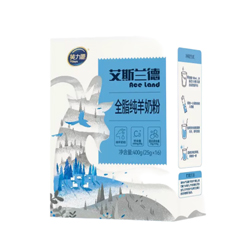 美力源艾斯蘭德全脂純羊奶粉.jpg 美力源艾斯蘭德全脂純羊奶粉.jpg