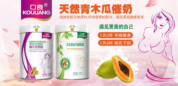 ����ȫ�ҠI(y��ng)�B(y��ng)������ȫϵ���̷ۏ�(qi��ng)��(sh��)��(l��i)�u����ľ���̷������̷ۡ���ţ�̷۵ȶ�������2023��