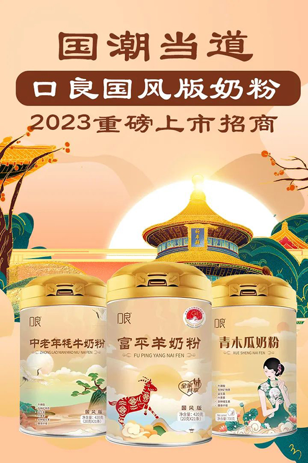 ������(gu��)�L(f��ng)���̷ۏ�(qi��ng)��(sh��)��(l��i)�u��2023���������