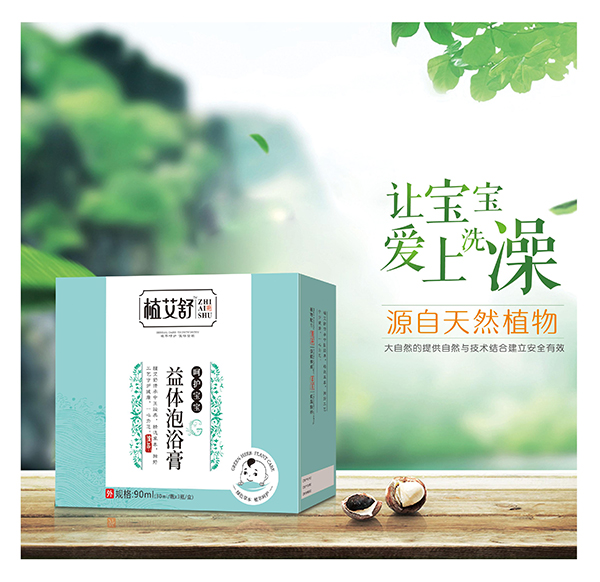 植艾舒益體泡浴膏.jpg 植艾舒益體泡浴膏.jpg