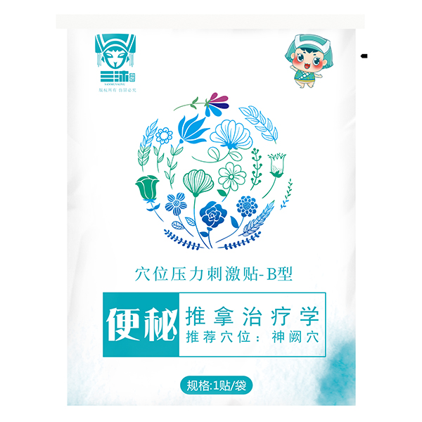 三沐瑤浴草本保健灸貼-便秘型