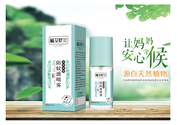 植艾舒防蚊液噴霧