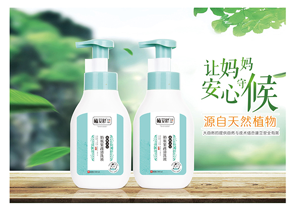   ֲ������ƿ������ϴҺ