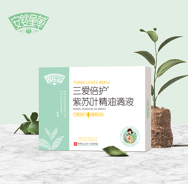 安嬰童草三愛倍護紫蘇葉精油滴液