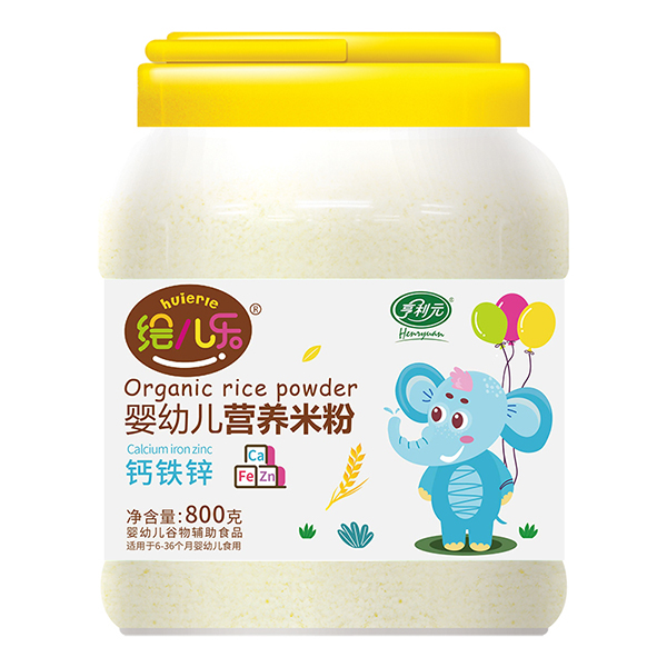 繪兒樂yingye鈣鐵鋅營養(yǎng)米粉800g.jpg 繪兒樂yingye鈣鐵鋅營養(yǎng)米粉800g.jpg