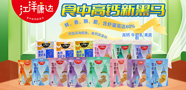 ʳ�и��}�º��R���������_(d��)���}ѩ�r���(qi��ng)�݁��u���K�˟��u�����u�糱��������ʳ�J(r��n)��(zh��n)���͌��ˣ�