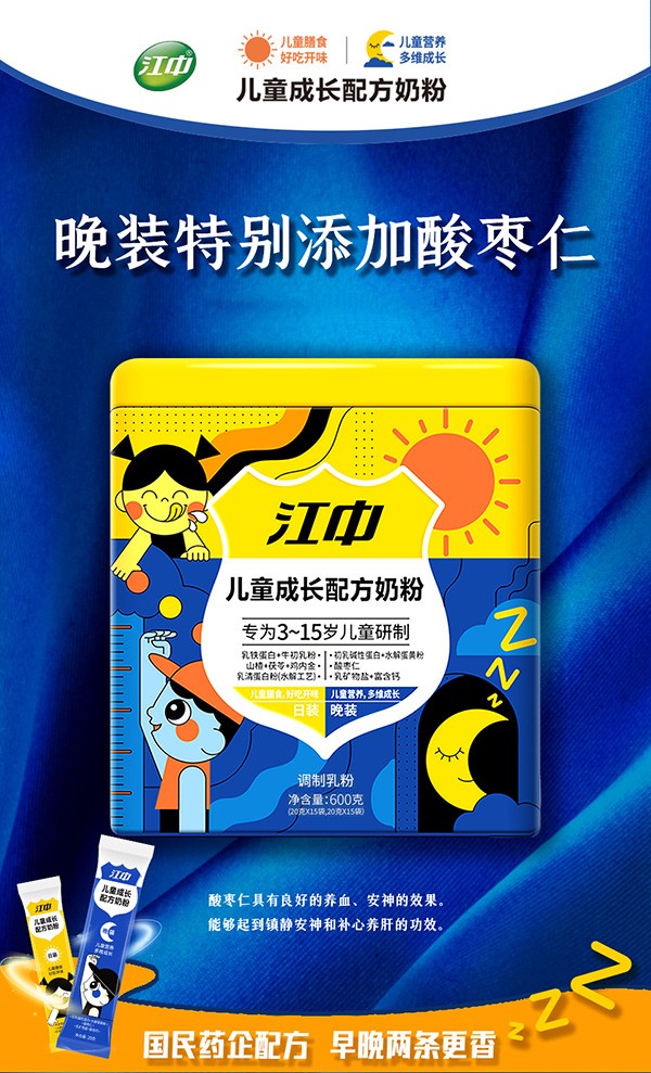  ���Ѓ�ͯ���L�䷽�̷�8