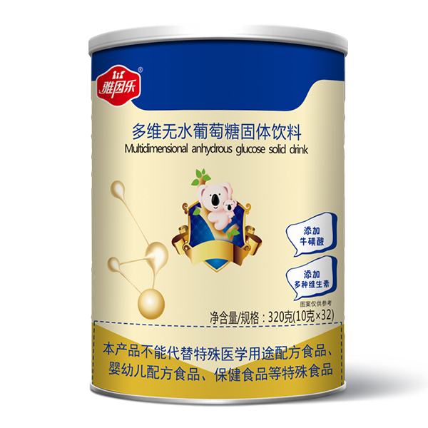 雅因樂(lè)多維無(wú)水葡萄糖.jpg 雅因樂(lè)多維無(wú)水葡萄糖.jpg