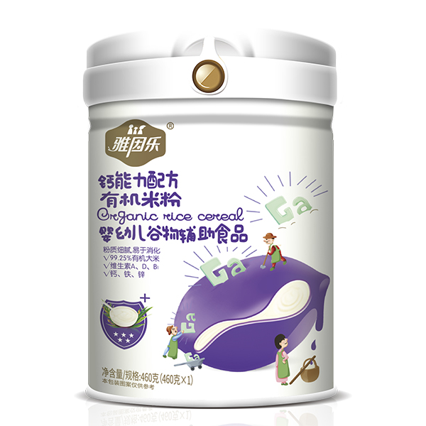 雅因樂(lè)有機(jī)米粉 鈣能力配方