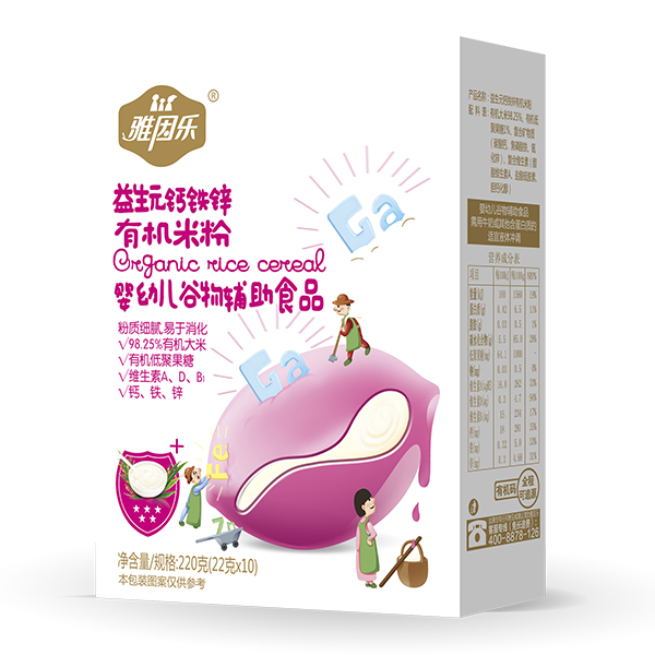 雅因樂(lè)有機(jī)米粉盒裝 益生元鈣鐵鋅
