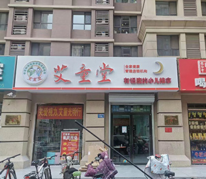  ��ͯ��С�������T(m��n)��չʾ2