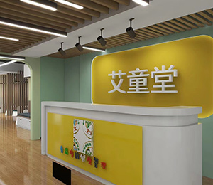  ��ͯ��С�������T(m��n)��չʾ16