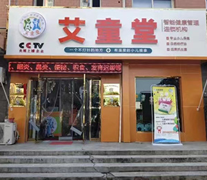  ��ͯ��С�������T(m��n)��չʾ23